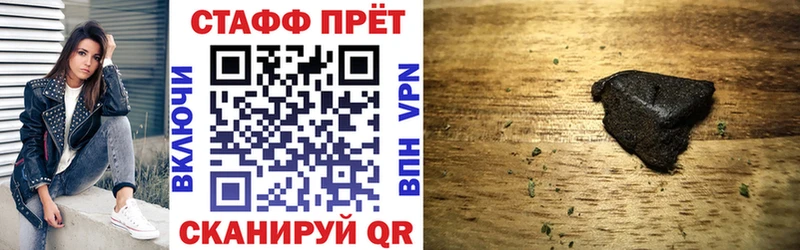Какие есть наркотики Порхов Конопля  Alpha PVP  ГАШ  Мефедрон 