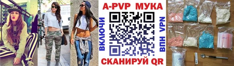 где найти наркотики Порхов Alfa_PVP VHQ