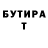 Метадон мёд Azat Sharmenev