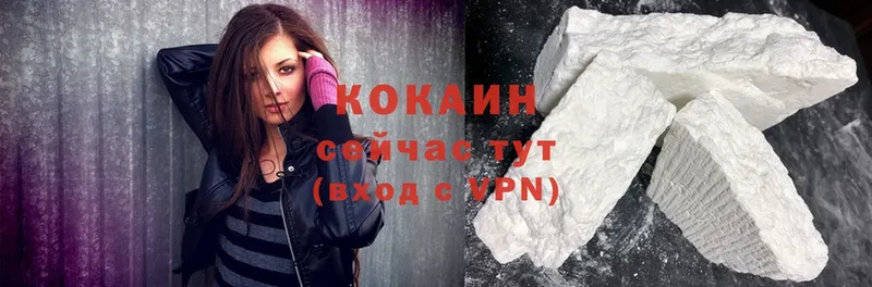 Cocaine 99%  как найти закладки  Порхов 