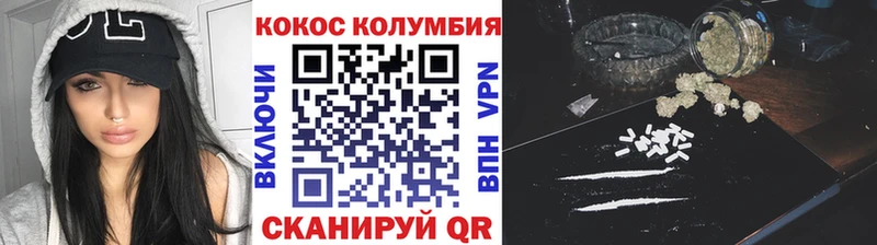 где купить Порхов КОКАИН 98%