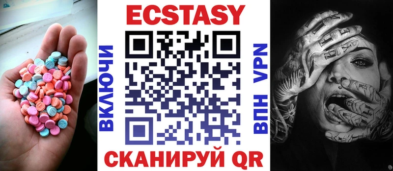 что такое наркотик  Порхов  Экстази ешки 