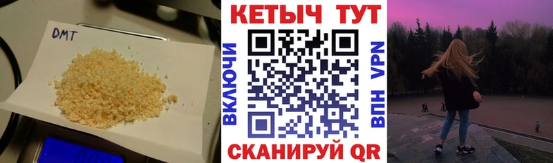 КЕТАМИН VHQ  Порхов 