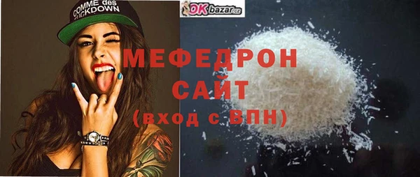 мефедрон VHQ Лихославль