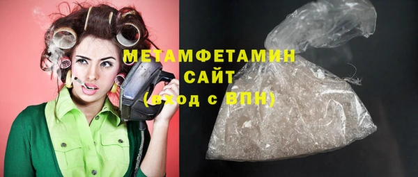 мефедрон мука Лиски