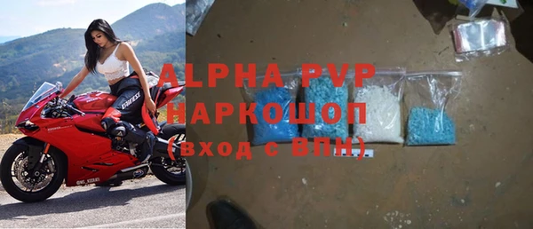 мефедрон мука Лиски