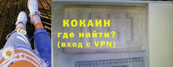 мефедрон мука Лиски