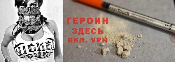 кокаин Майский