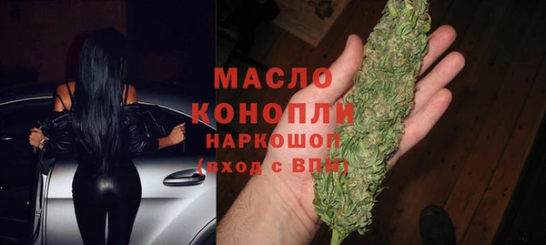 мефедрон мука Лиски