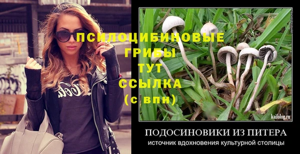 мефедрон VHQ Лихославль