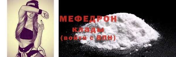 мефедрон VHQ Лихославль
