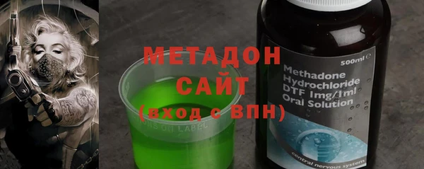 мефедрон VHQ Лихославль