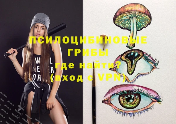 мефедрон мука Лиски