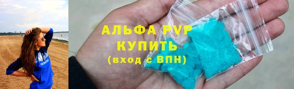 мефедрон VHQ Зеленодольск