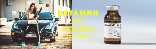 мефедрон мука Лиски