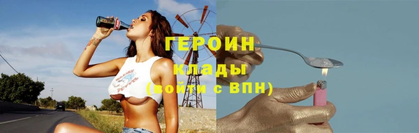 мефедрон VHQ Лихославль