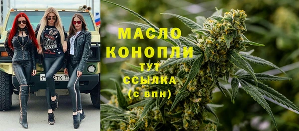 мефедрон мука Лиски
