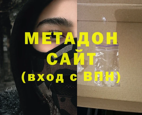 mdpv Зеленокумск
