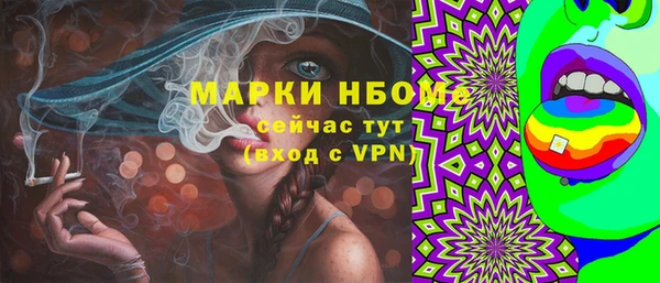 мефедрон мука Лиски