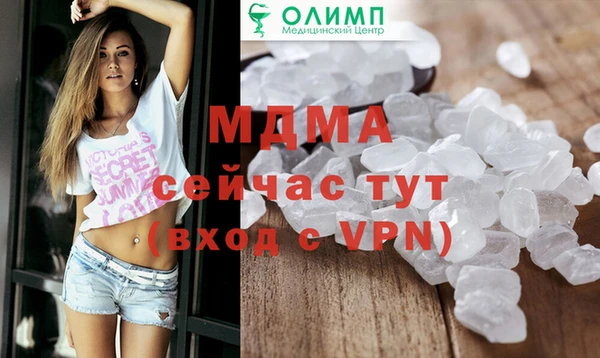 мефедрон мука Лиски