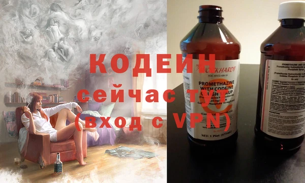 мефедрон VHQ Лихославль