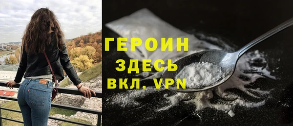 мефедрон VHQ Лихославль