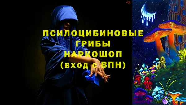 мефедрон мука Лиски