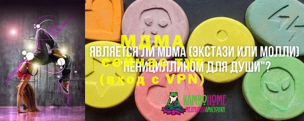 мефедрон VHQ Лихославль