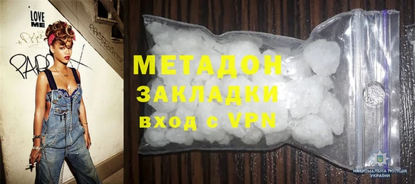 мефедрон мука Лиски