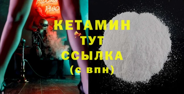 мефедрон VHQ Лихославль
