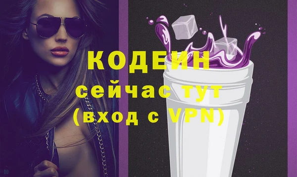 мефедрон VHQ Лихославль
