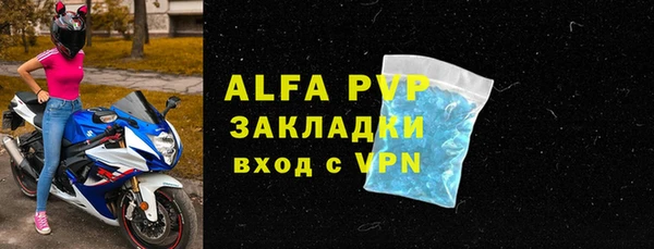 мефедрон мука Лиски