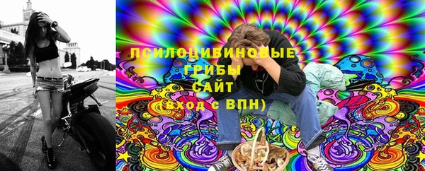 MESCALINE Бронницы