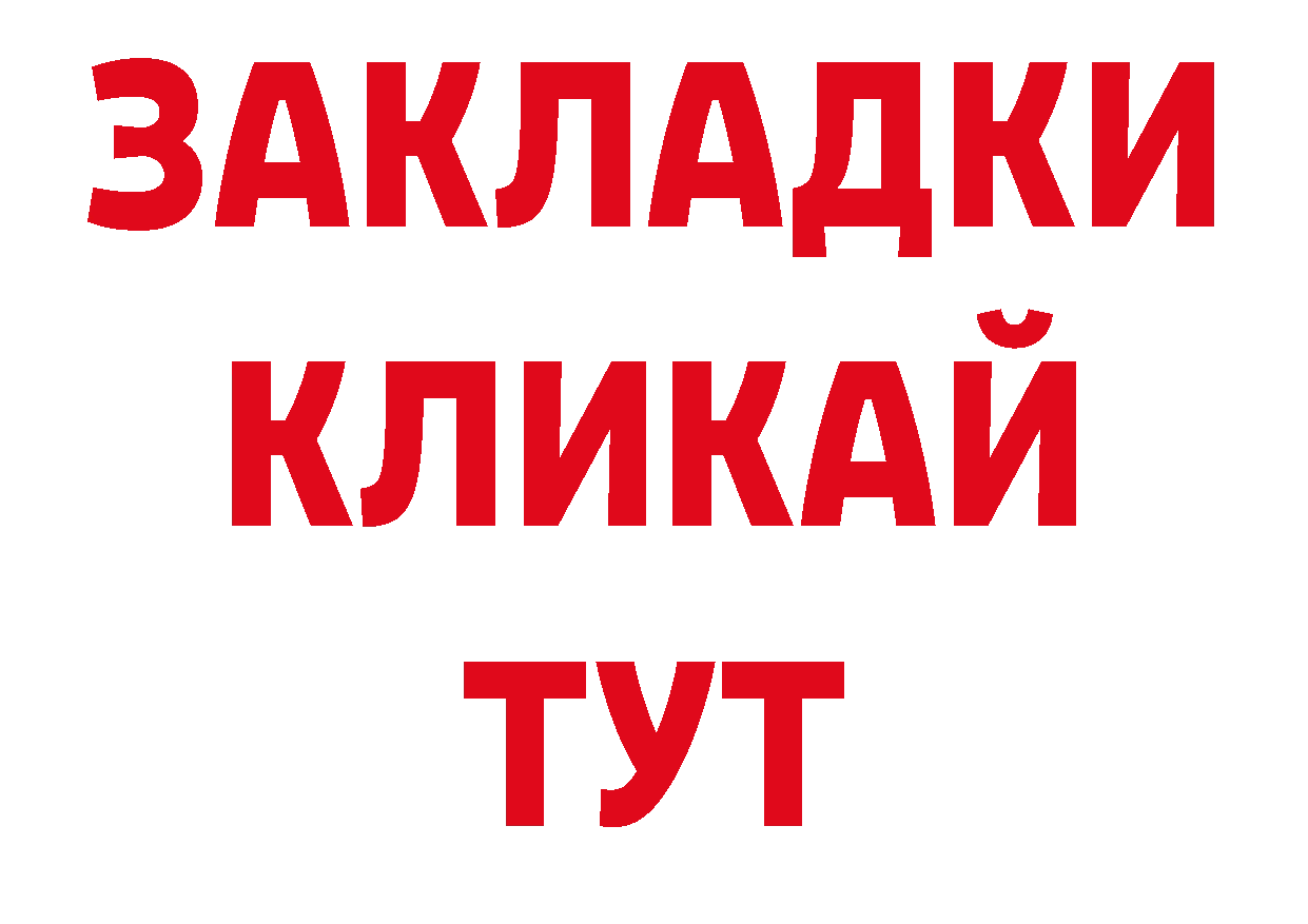 Как найти закладки? даркнет как зайти Порхов