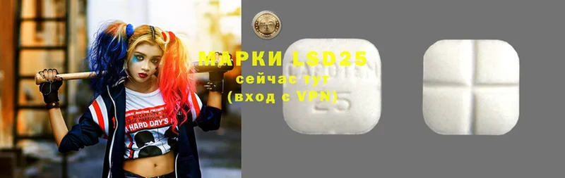 LSD-25 экстази кислота  shop наркотические препараты  Порхов 