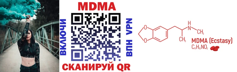 MDMA кристаллы  Порхов 