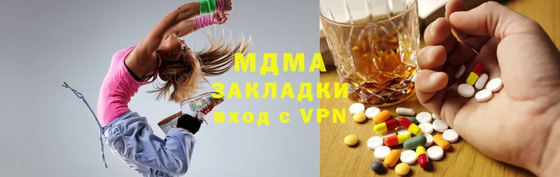 MDMA VHQ  Порхов 