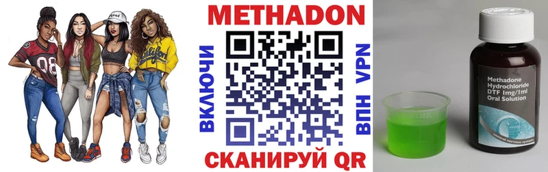 Метадон белоснежный  Порхов 