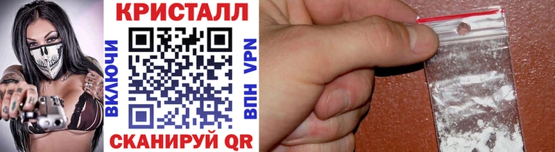наркота  Порхов  Метамфетамин Декстрометамфетамин 99.9% 