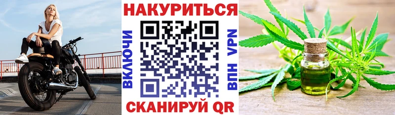 цена Порхов Конопля Bruce Banner